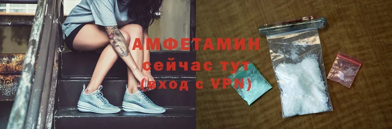 Amphetamine VHQ  Сыктывкар 