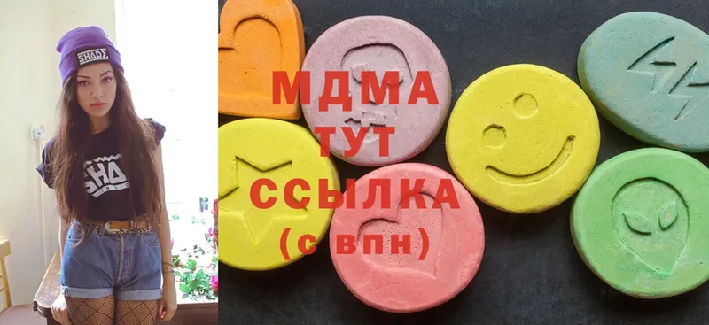 цена   Сыктывкар  MDMA Molly 